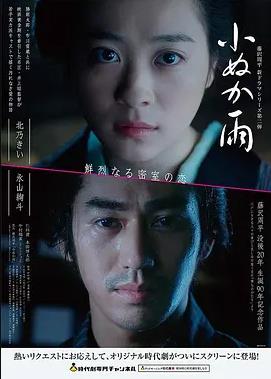 八戒影视纪录片库《雪线之上》海报