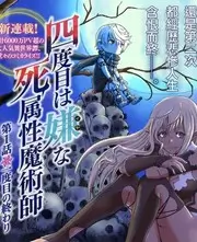 八戒影视综艺现场《声音交换所》海报