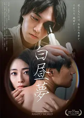 八戒影视热播剧集《潮汐档案》海报
