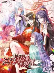 八戒影视综艺现场《一起去露营》海报